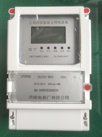 DTS958三相四線智能遠程電能表